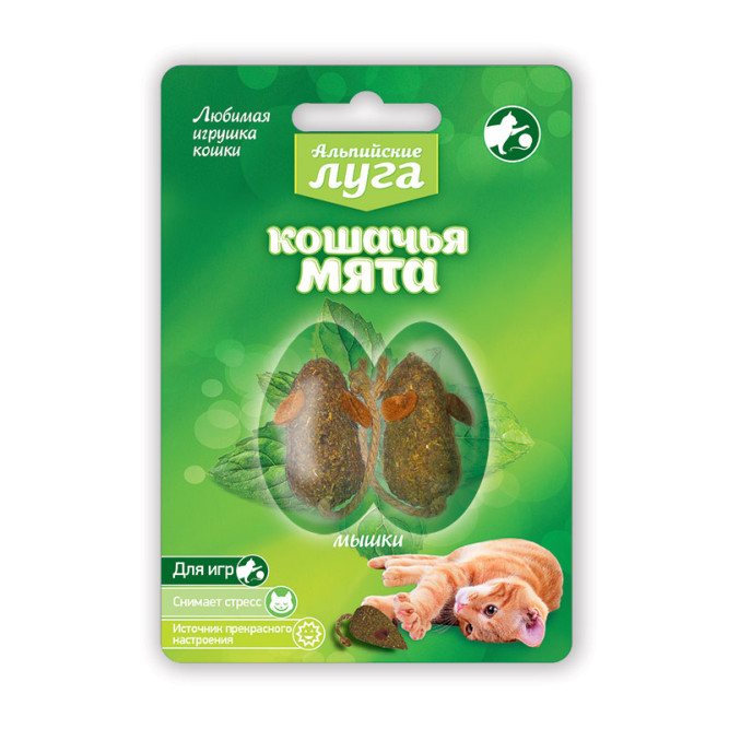 Альпийские луга игрушка-мышка для кошек с кошачьей мятой, 2 шт