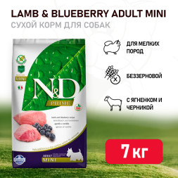 Farmina N&amp;D Prime Dog Lamb &amp; Blueberry Adult Mini сухой беззерновой корм для взрослых собак мелких пород с ягненком и черникой - 7 кг