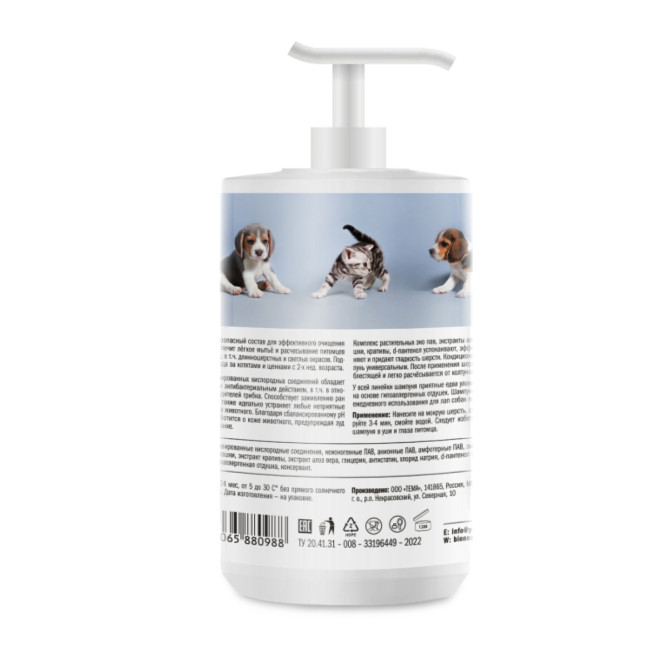 Bioneat шампунь для животных, без запаха - 400 мл