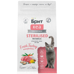 Брит Кеа Cat Sterilised Metabolic Monoprotein сухой корм для стерилизованных кошек, с индейкой - 1,5 кг