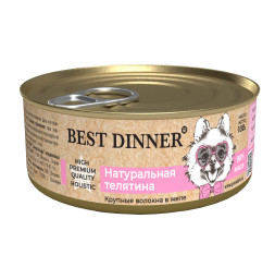 Best Dinner High Premium консервы для собак с натуральной телятиной - 100 г