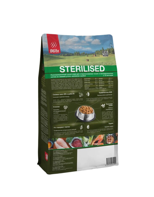 Blitz Holistic Sterilised Duck and Rabbit полнорационный сухой корм для стерилизованных кошек со свежей уткой, кроликом и рыбой - 5 кг