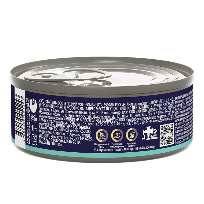 Брит Премиум Adult влажный корм для взрослых кошек с индейкой и семенами чиа, в консервах - 100 г х 6 шт