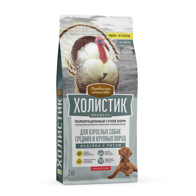 Деревенские лакомства Холистик Премьер сухой корм для взрослых собак средних и крупных пород с индейкой и рисом - 2 кг
