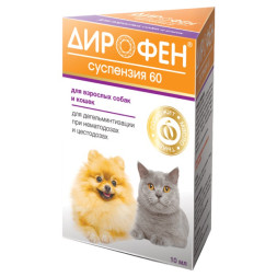 Apicenna Дирофен-суспензия 60 для дегельминтизации при нематозах и цестозах у кошек и собак, с тыквенным маслом - 10 мл