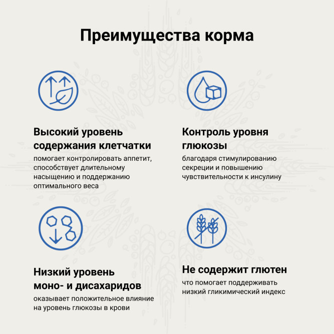 Craftia Galena Cat Diabetic Care сухой диетический корм для взрослых кошек при сахарном диабете - 1,4 кг