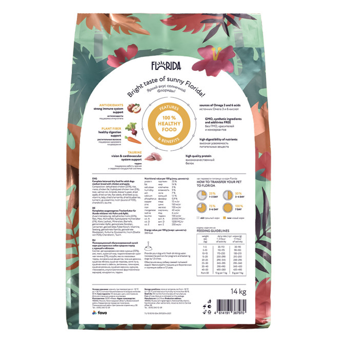 Florida сухой корм для взрослых собак средних пород с курицей и яблоком 12+2 кг