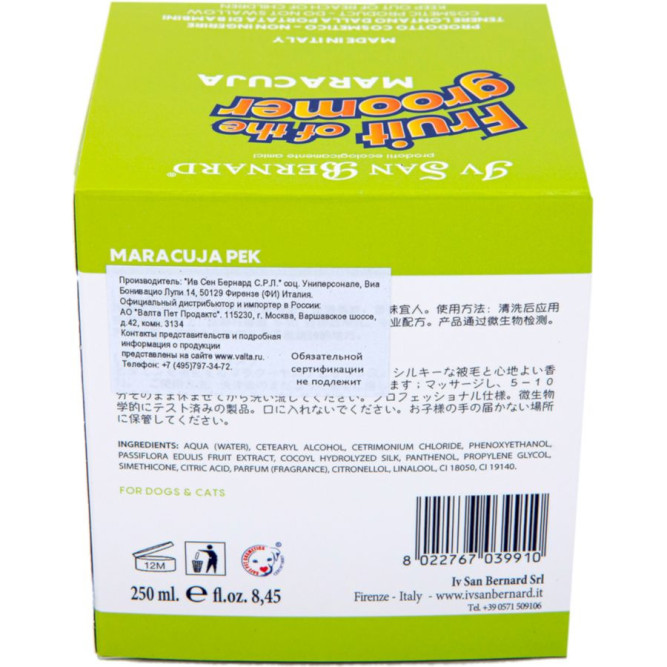 Iv San Bernard Fruit of the Grommer Maracuja Восстанавливающая маска для длинной шерсти с протеинами 250 мл