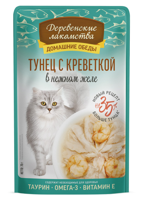 Деревенские лакомства Домашние обеды влажный корм для взрослых кошек с тунцом и креветкой в нежном желе, в паучах - 70 г х 12 шт