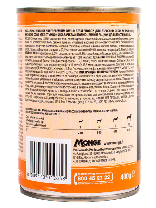 Monge Dog BWild Grain Free Mini влажный беззерновой корм для взрослых собак мелких пород с уткой, тыквой и кабачками в консервах 400 г (24 шт в уп)