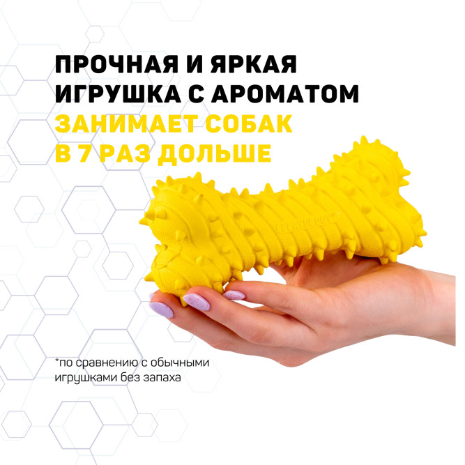 Playology PUPPY TEETHING BONE дентальная хрустящая жевательная косточка для щенков с ароматом курицы, желтый