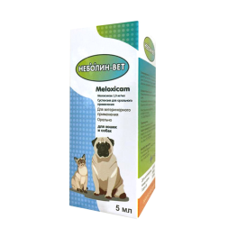 Неболин-Вет суспензия для орального применения - 5 мл