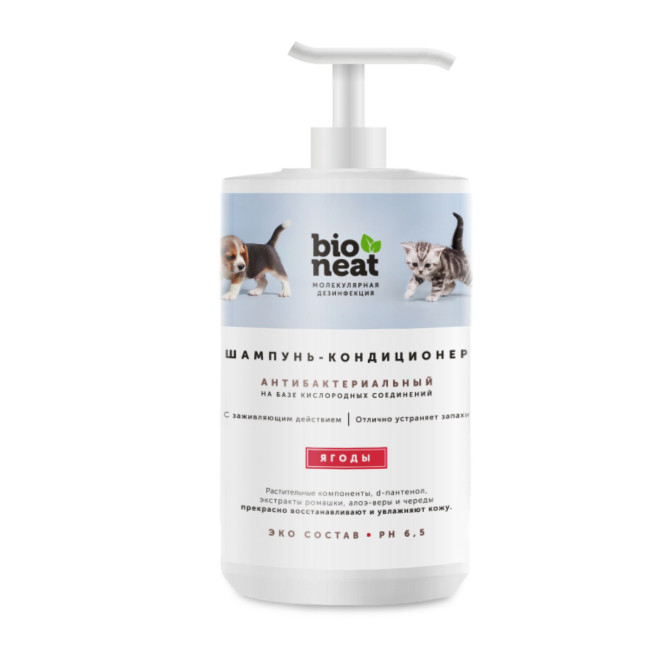 Bioneat шампунь для животных "Ягоды" - 400 мл