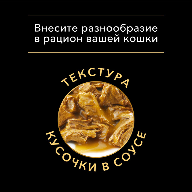 Pro Plan Adult Delicate Digestion влажный корм для взрослых кошек с чувствительным пищеварением, с индейкой, ягненком, океанической рыбой в соусе - 85 г х 40 шт.