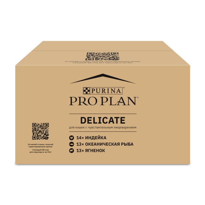 Pro Plan Adult Delicate Digestion влажный корм для взрослых кошек с чувствительным пищеварением, с индейкой, ягненком, океанической рыбой в соусе - 85 г х 40 шт.