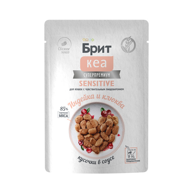 Брит Кеа Sensitive влажный корм для взрослых кошек с чувствительным пищеварением, с индейкой и клюквой, кусочки в соусе, в паучах - 85 г х 12 шт