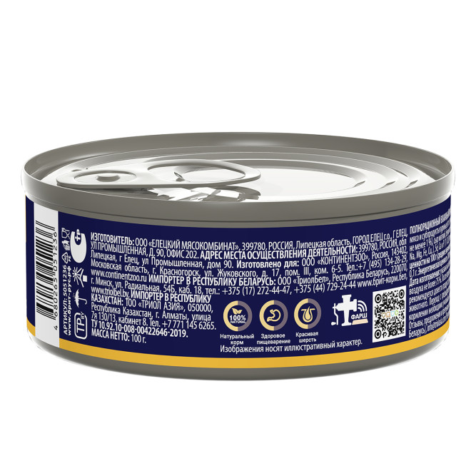 Брит Премиум Adult влажный корм для взрослых кошек с курицей и сыром, в консервах - 100 г х 6 шт