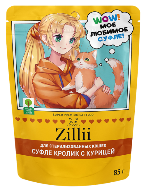 Zillii влажный корм для взрослых стерилизованных кошек, суфле из кролика и курицы, в паучах - 85 г х 24 шт