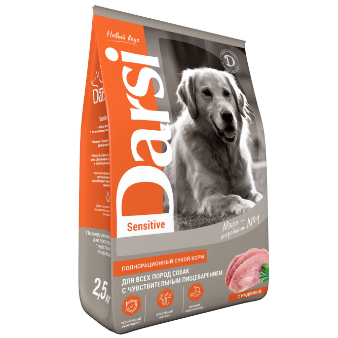 Darsi Sensitive сухой корм для собак с чувствительным пищеварением всех пород с индейкой - 2,5 кг