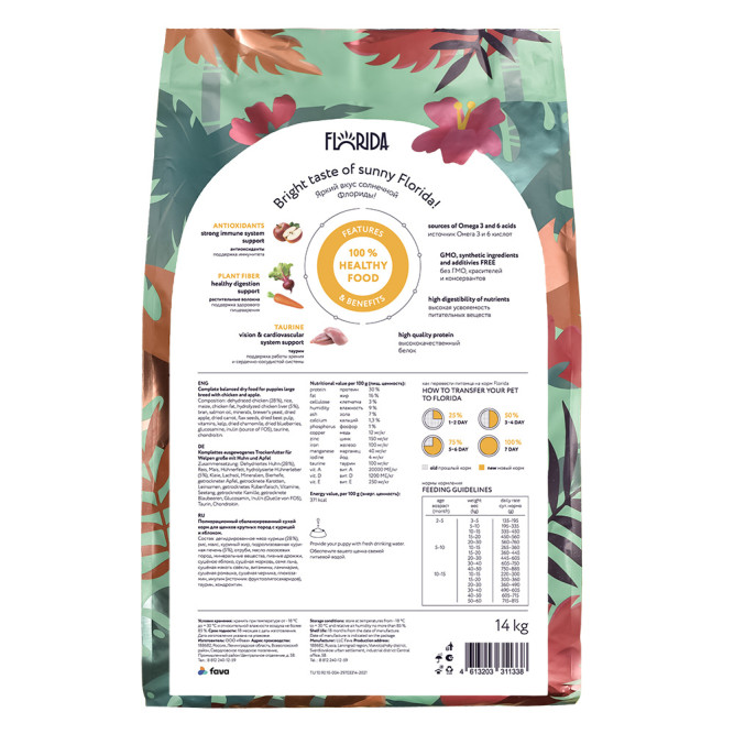 Florida сухой корм для щенков крупных пород с курицей и яблоком - 12+2 кг
