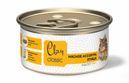 Clan Classic влажный корм для взрослых кошек паштет Мясное ассорти с птицей, в консервах - 100 г х 8 шт