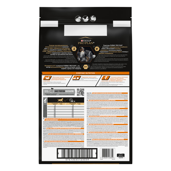 Pro Plan Adult Everyday Nutrition сухой корм для взрослых собак средних пород, с курицей - 7 кг