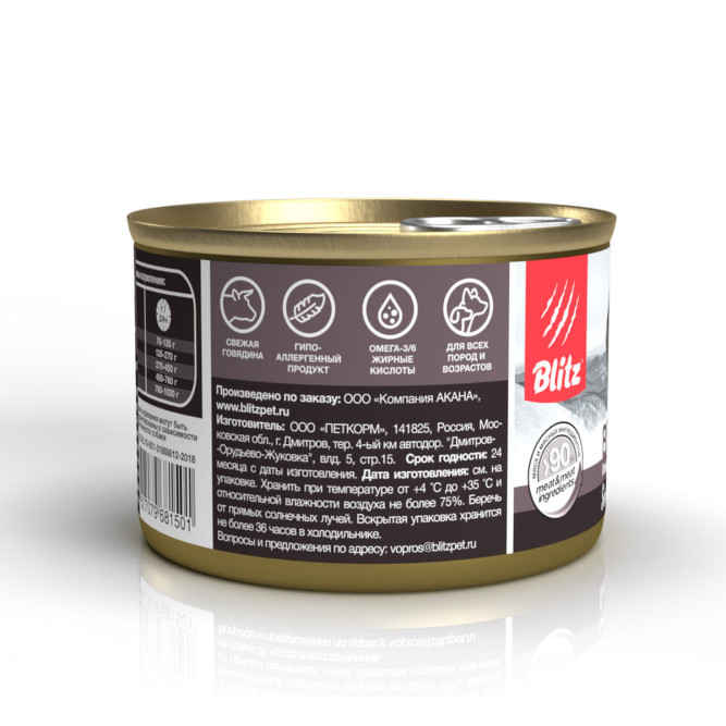 Blitz Sensitive консервы для собак всех пород, с индейкой и говядиной - 200 г х 24 шт