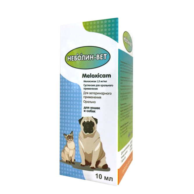 Неболин-Вет суспензия для орального применения - 10 мл