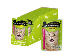 ВКУСМЯСИНА влажный корм для взрослых кошек с чувствительным пищеварением, кусочки с телятиной и языком в соусе, в паучах - 85 г х 28 шт