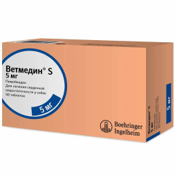 Ветмедин S 5 мг жевательные таблетки для лечения сердечной недостаточности у собак - 50 табл.