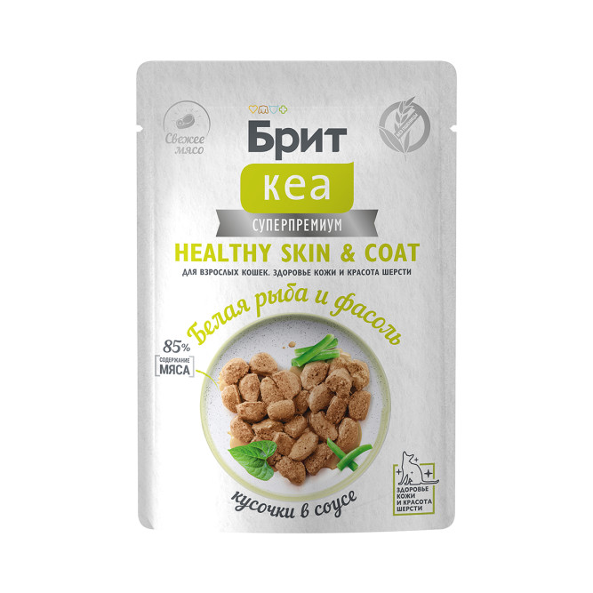 Брит Кеа Healthy Skin&amp;Coat влажный корм для для взрослых кошек, для здоровья кожи и красоты шерсти, с белой рыбой и стручковой фасолью, кусочки в соусе, в паучах - 85 г х 12 шт