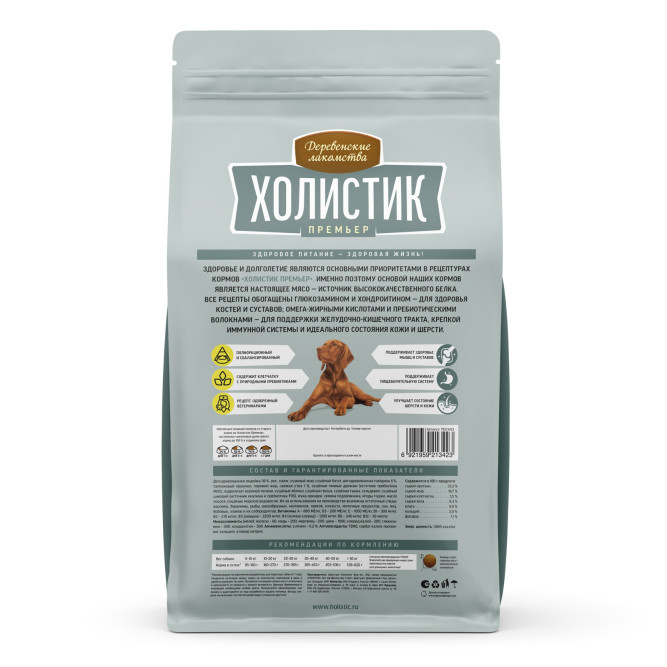 Деревенские лакомства Холистик Премьер сухой корм для взрослых собак средних и крупных пород с индейкой и рисом - 12 кг