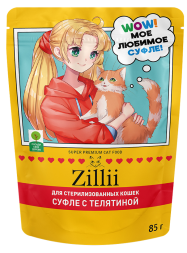Zillii влажный корм для взрослых стерилизованных кошек, суфле из телятины, в паучах - 85 г х 24 шт