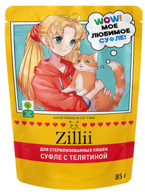 Zillii влажный корм для взрослых стерилизованных кошек, суфле из телятины, в паучах - 85 г х 24 шт