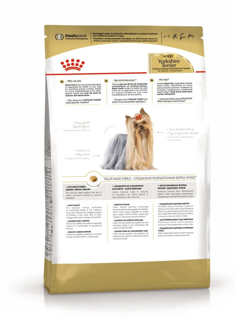 Royal Canin Yorkshire Terrier Adult сухой корм для собак породы йоркширский терьер в возрасте от 10 месяцев - 500 г