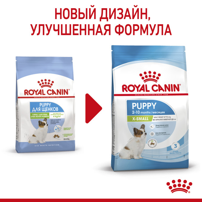 Royal Canin X - Small Puppy сухой корм для щенков миниатюрных пород - 3 кг