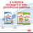 Royal Canin X - Small Puppy сухой корм для щенков миниатюрных пород - 3 кг