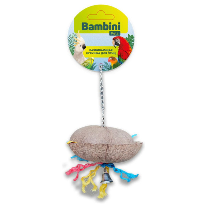 Bambini Pets игрушка для средних и крупных попугаев "Кокосик с колокольчиком", 25 см