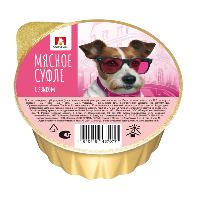 Зоогурман Мясное Суфле влажный корм для взрослых собак мелких пород, с языком - 100 г х 20 шт