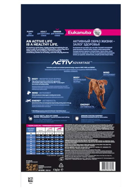 Сухой корм Eukanuba Mature &amp; Senior для пожилых собак крупных пород старше 6 лет с курицей - 15 кг