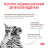 Royal Canin Gastrointestinal Hairball сухой диетический корм для взрослых кошек, профилактика образования волосяных комочков - 350 г