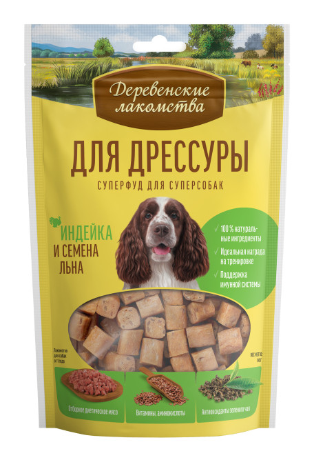 Деревенские лакомства Суперфуд для суперсобак дрессировочное лакомство с индейкой и семенами льна - 90 г