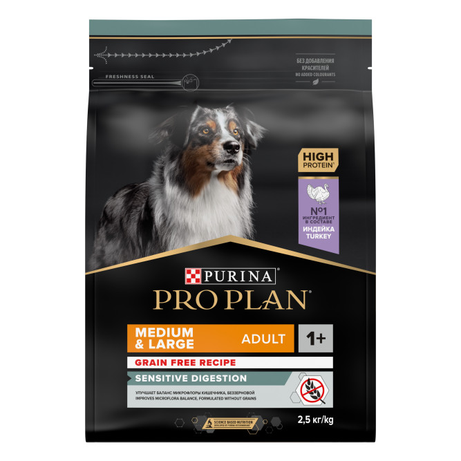 Purina Pro Plan Optidigest Grain Free сухой беззерновой корм для взрослых собак средних и крупных пород с чувствительным пищеварением с индейкой - 2,5 кг
