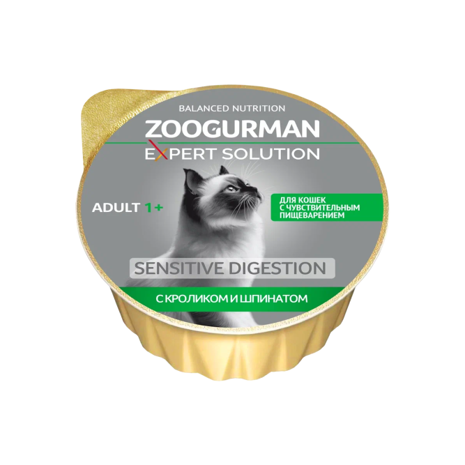 Зоогурман Expert Solution Sensitive Digestion влажный корм для взрослых кошек при чувствительном пищеварении с кроликом и шпинатом, в ламистерах - 100 г х 20 шт