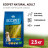 Farmina Ecopet Natural Fish сухой корм для взрослых собак всех пород с рыбой - 2,5 кг