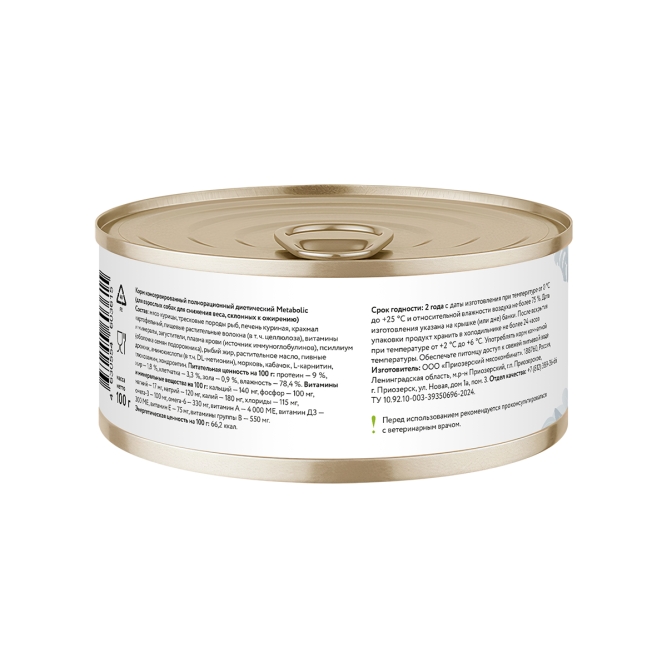 Florida Veterinary Metabolic влажный диетический корм для взрослых собак всех пород для снижения веса, склонных к ожирению, в консервах - 100 г х 12 шт