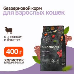 Grandorf Fresh Cat Adult Lamb&Sweet Potato сухой беззерновой корм с живыми пробиотиками для взрослых кошек с ягненком и бататом - 400 г