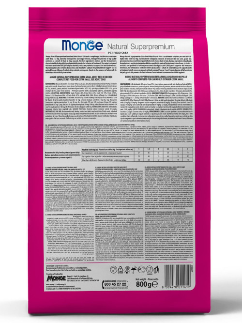 Monge Dog Extra Small сухой корм для взрослых собак миниатюрных пород с курицей 800 г