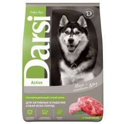 Darsi Active сухой корм для активных и рабочих собак всех пород с телятиной - 2,5 кг