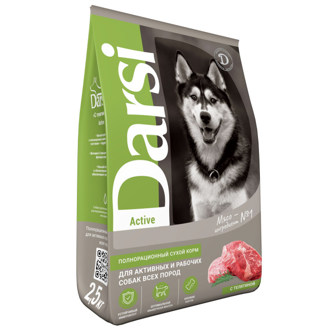 Darsi Active сухой корм для активных и рабочих собак всех пород с телятиной - 2,5 кг